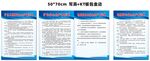 煤矿安全管理制度图片
