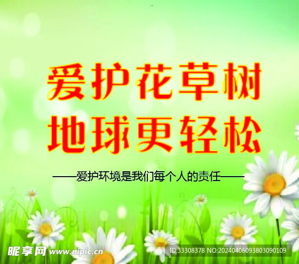 花草牌