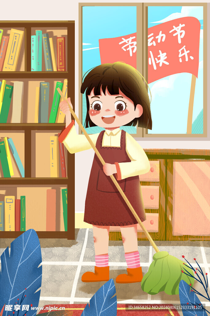五一劳动节海报