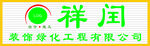 绿化工程公司门头设计