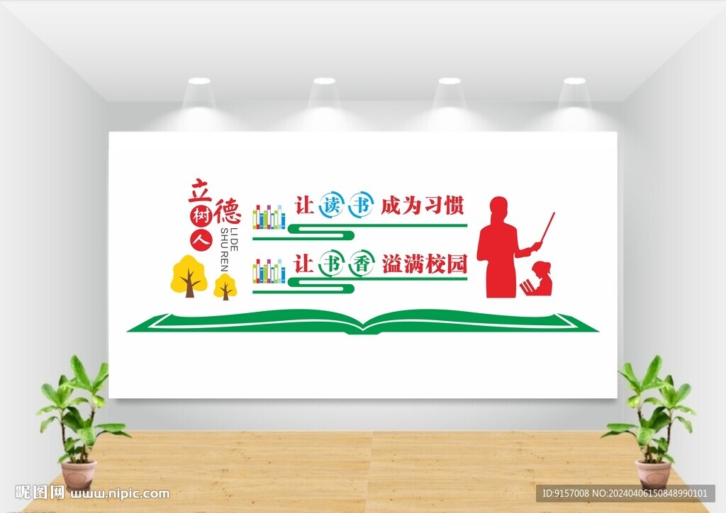 阅读图片