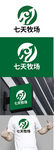 牧场标识设计