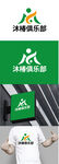 俱乐部标识设计
