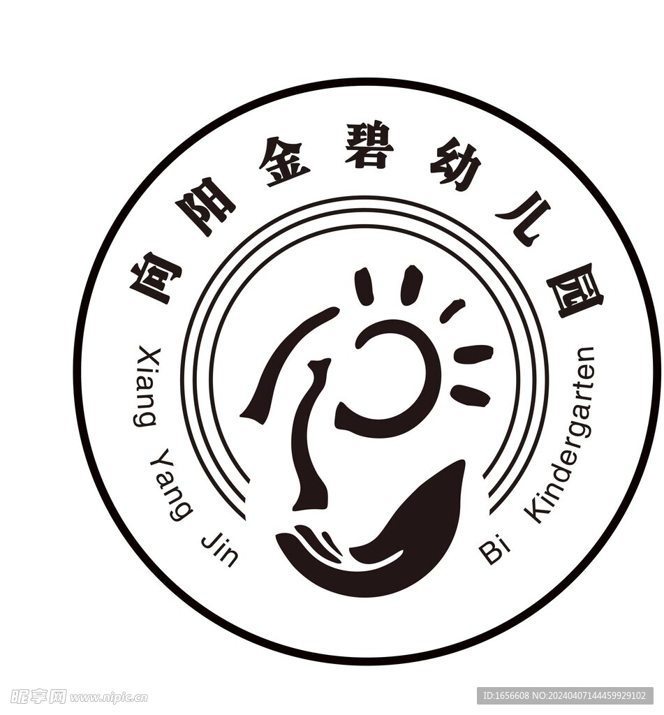 向阳幼儿园