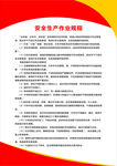 企业制度牌