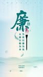 公益广告