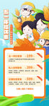 51劳动节素材