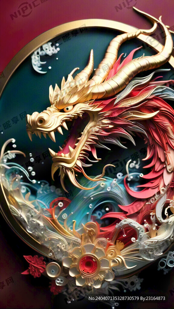衍纸艺术 神龙 金红配色 浪花