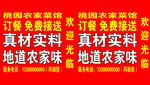 喷绘灯箱