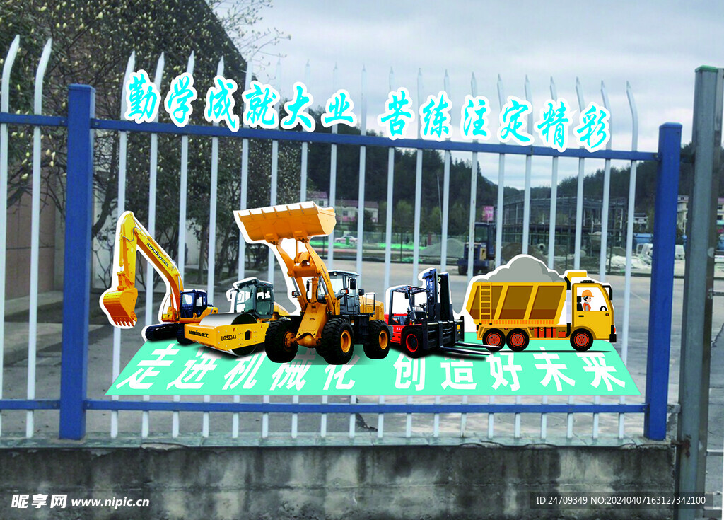 机械专业