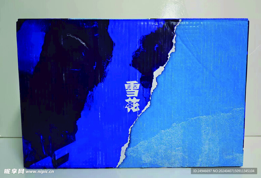 超市酒水