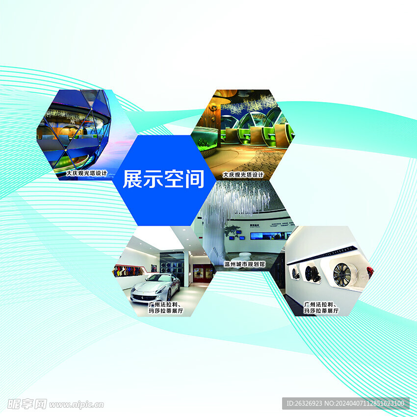 背景墙