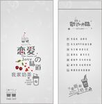 只爱喝奶茶  