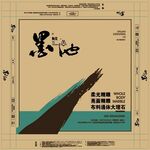 纸箱包装