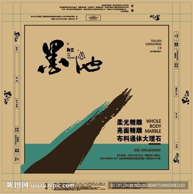 纸箱包装