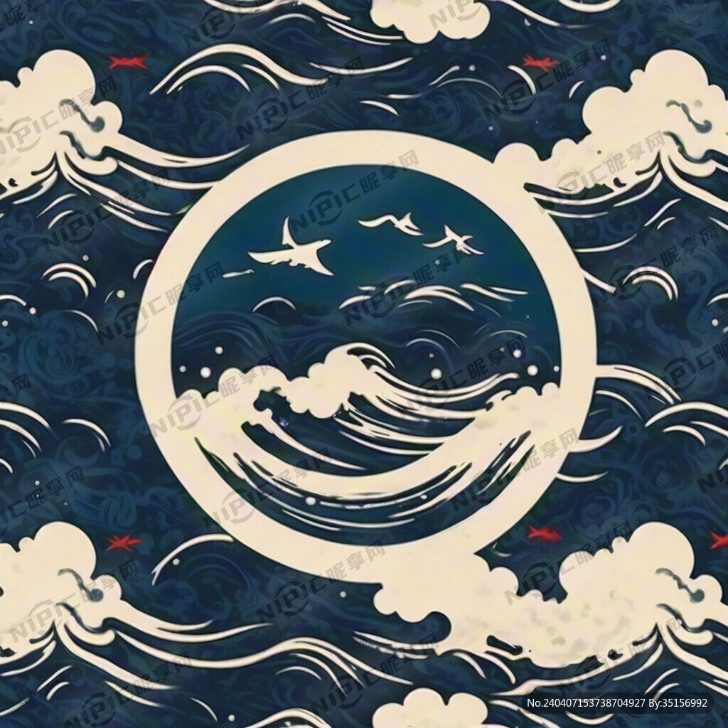 祥云加海洋成的商标图案