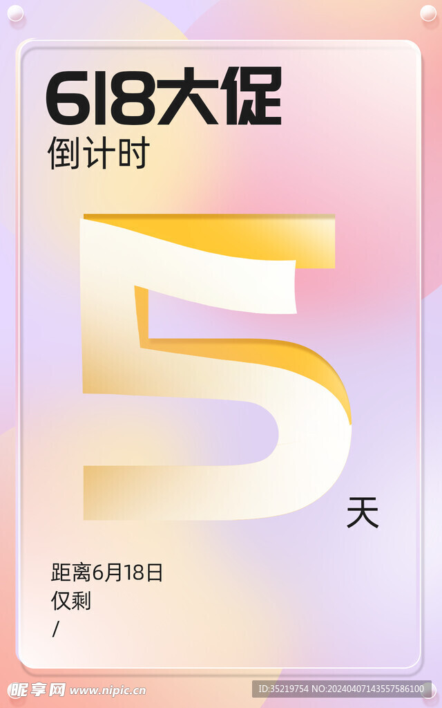 渐变