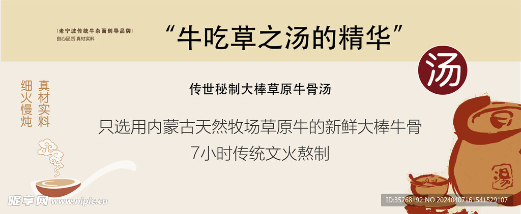 灯箱海报