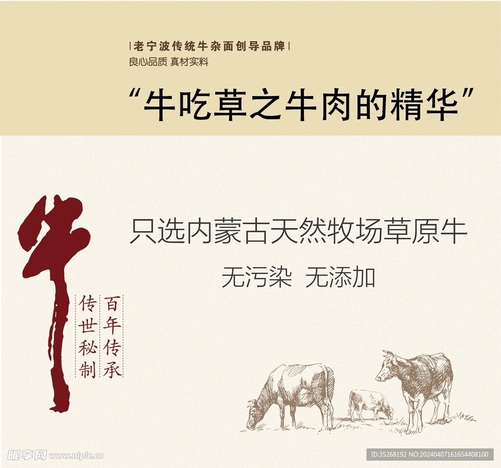 灯箱海报