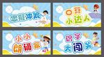 闯关卡