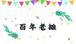 后备箱布