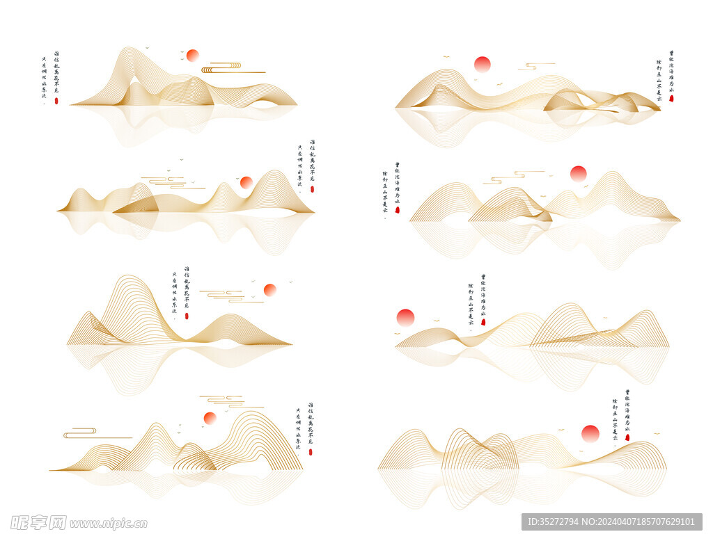矢量中国风金色线条山水