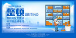 6s管理