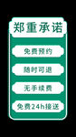 直播标签