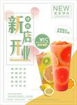 奶茶
