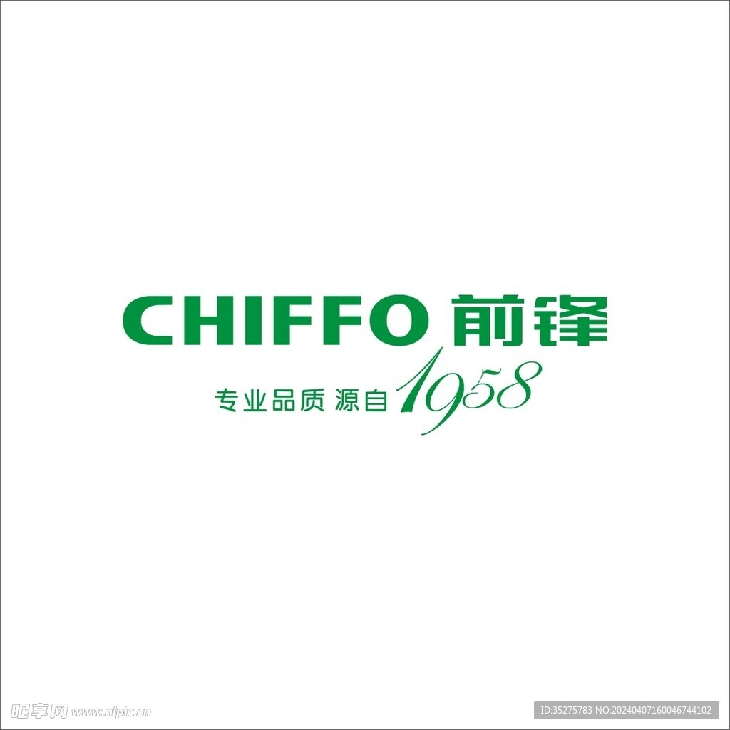 CHIFFO前锋