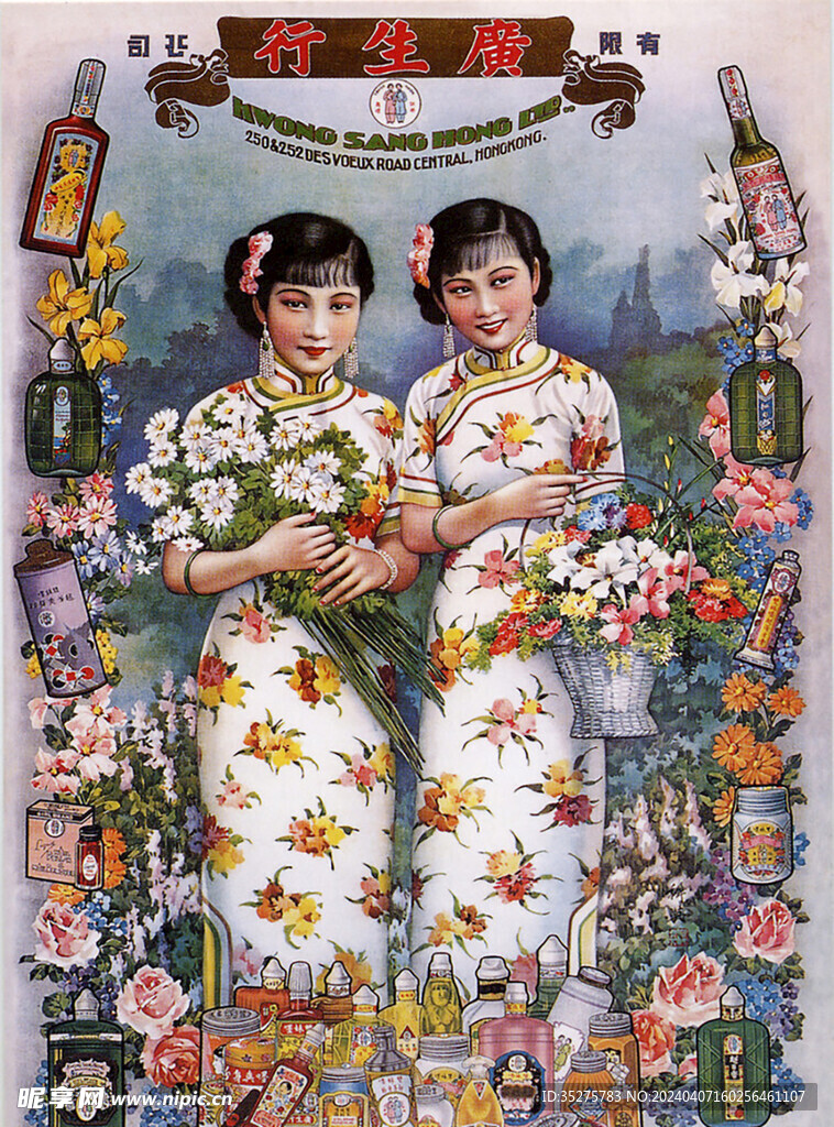 民国老上海海报