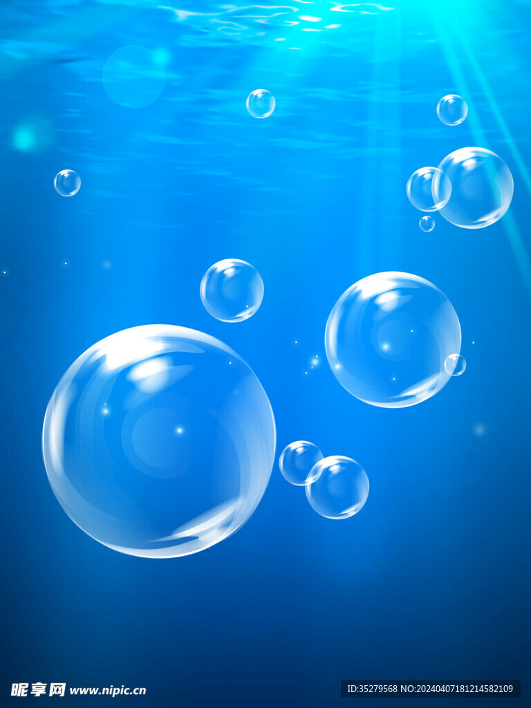 深海气泡
