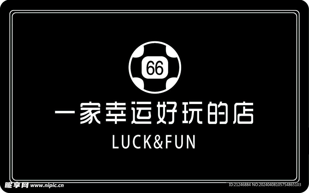 体育彩票