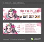 美容体验卡