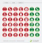 名片图标