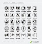 名片图标