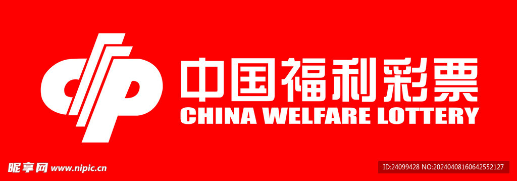 福利彩票logo