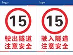 隧道灯箱