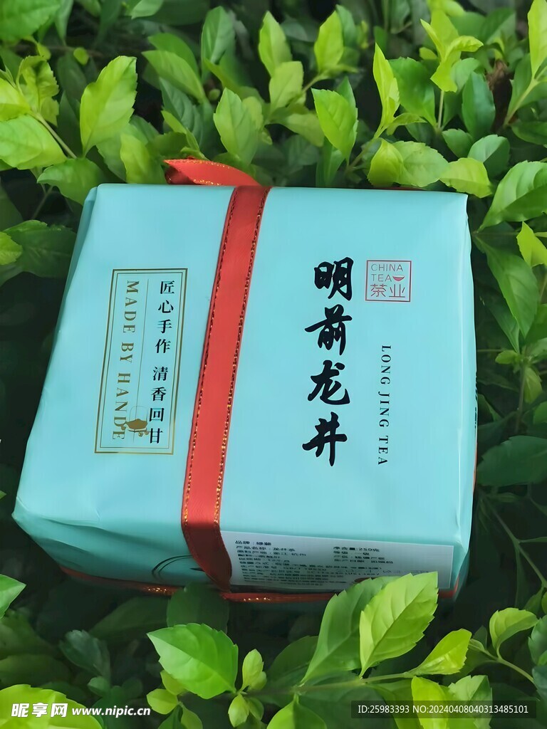 茶叶