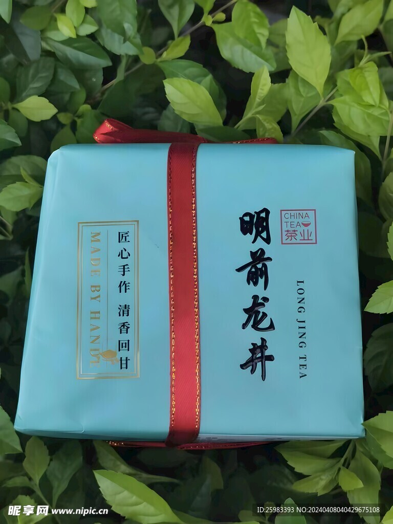 茶叶