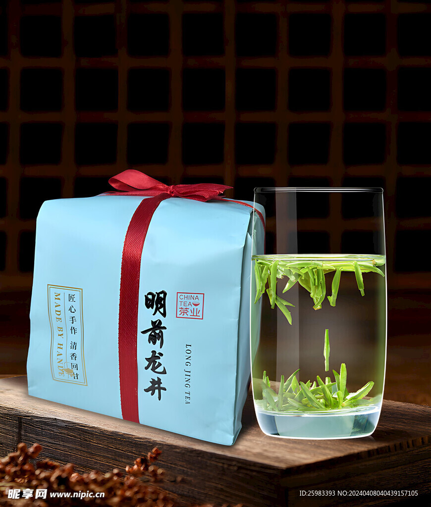 泡茶