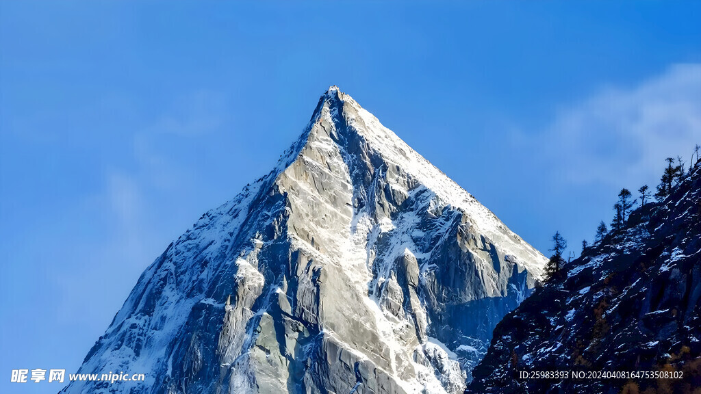 大雪山