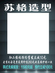 理发店优惠