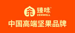 臻味门头字