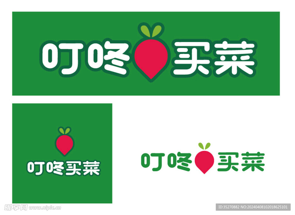 叮咚买菜标志logo图片