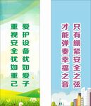 标语