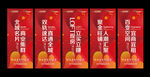 吊旗
