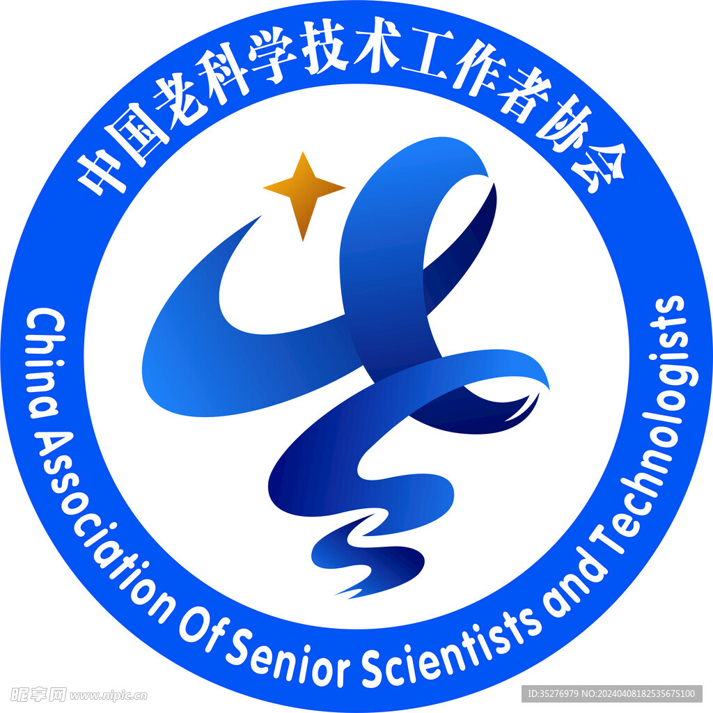 中国老科学技术工作者协会