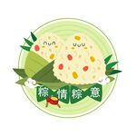 粽子