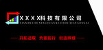 能源科技背景墙